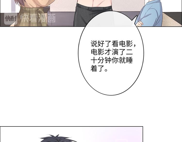 第14话 百口莫辩(1/2)-第15话