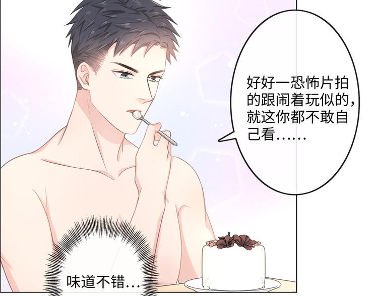 第14话 百口莫辩(1/2)-第15话