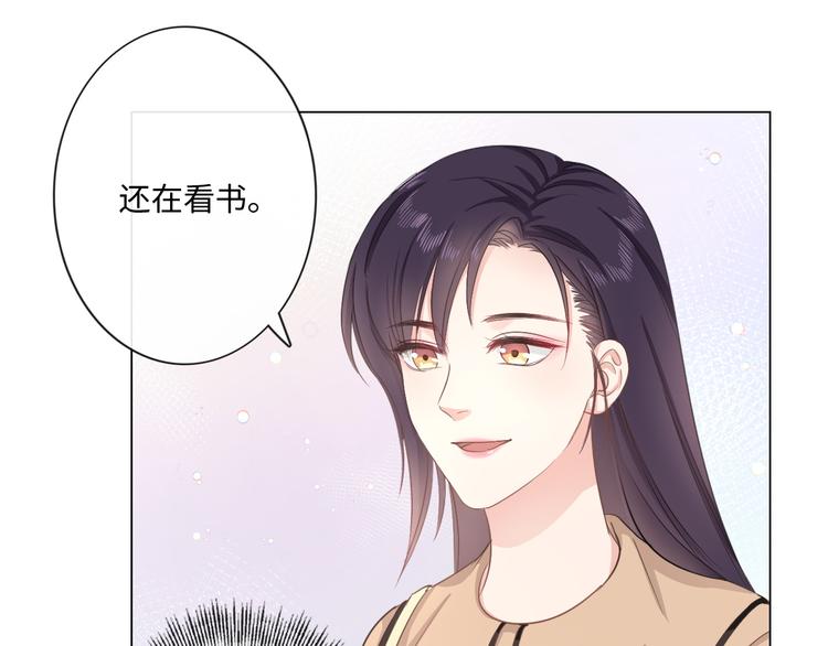 第14话 百口莫辩(1/2)-第15话