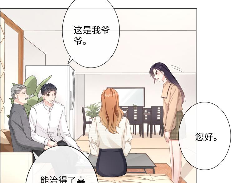 第14话 百口莫辩(1/2)-第15话