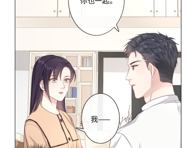 第14话 百口莫辩(1/2)-第15话