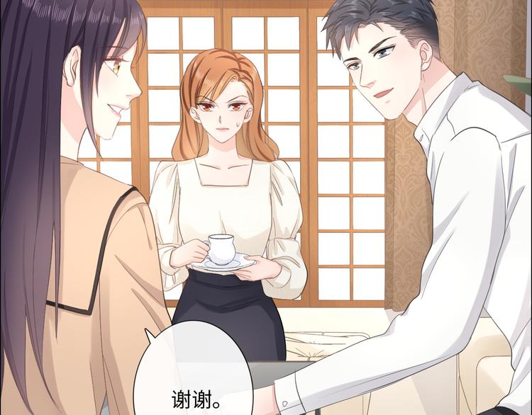 第14话 百口莫辩(1/2)-第15话