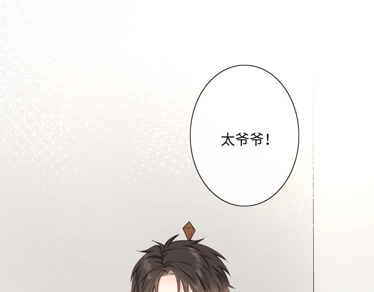 第14话 百口莫辩(1/2)-第15话