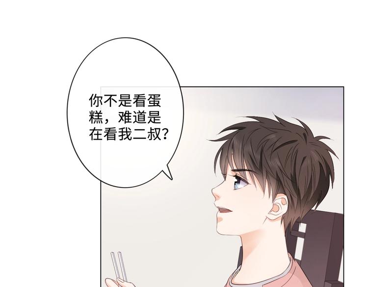 第16话 冒险(1/2)-第17话