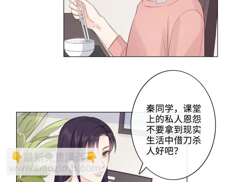 第16话 冒险(1/2)-第17话