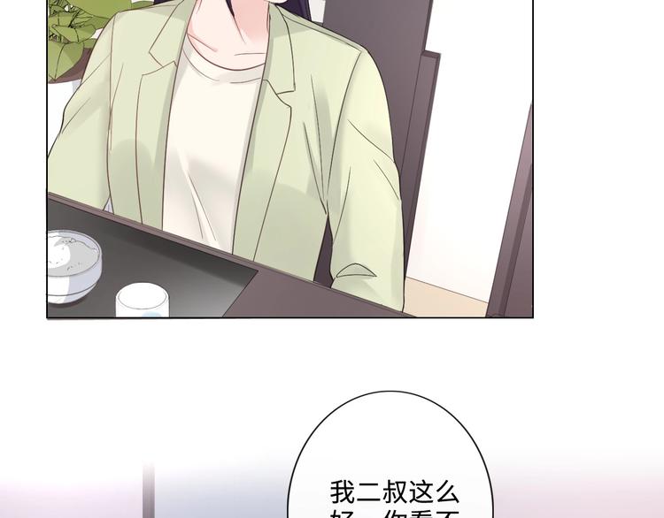 第16话 冒险(1/2)-第17话