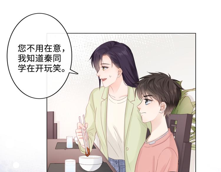 第16话 冒险(1/2)-第17话