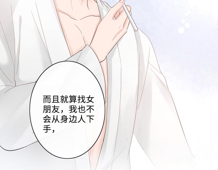 第16话 冒险(1/2)-第17话