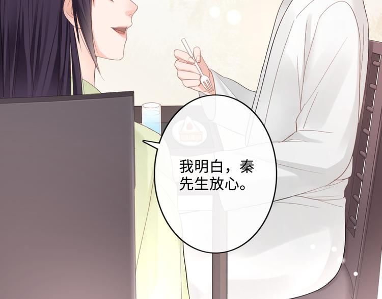 第16话 冒险(1/2)-第17话