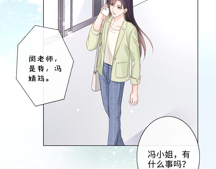 第16话 冒险(1/2)-第17话