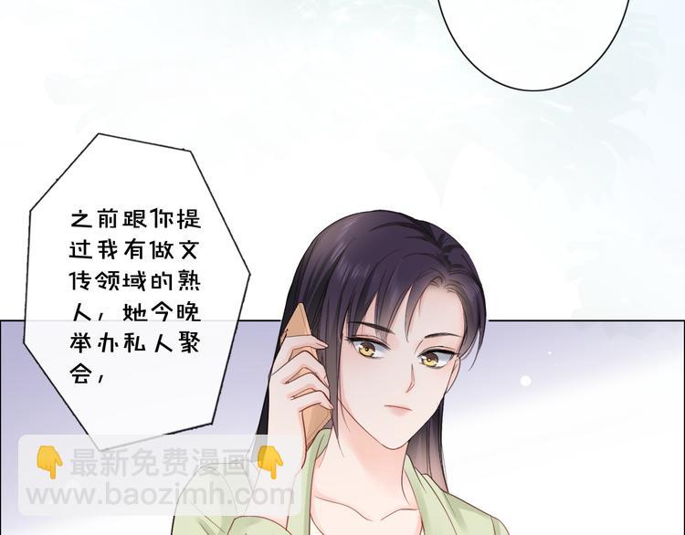 第16话 冒险(1/2)-第17话