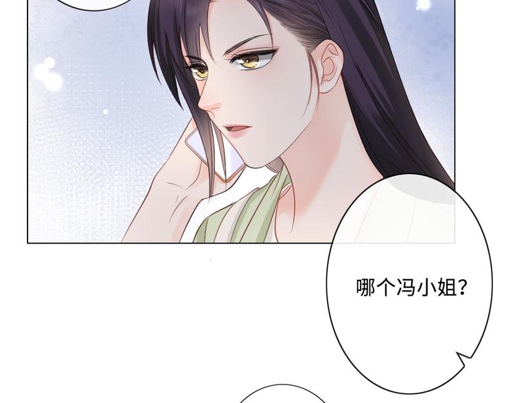 第16话 冒险(1/2)-第17话