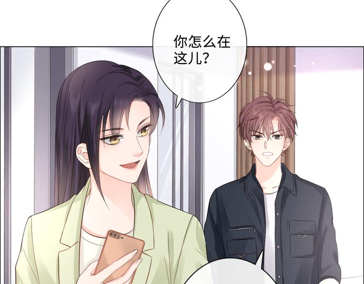 第16话 冒险(1/2)-第17话