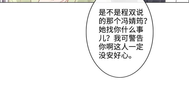 第16话 冒险(1/2)-第17话