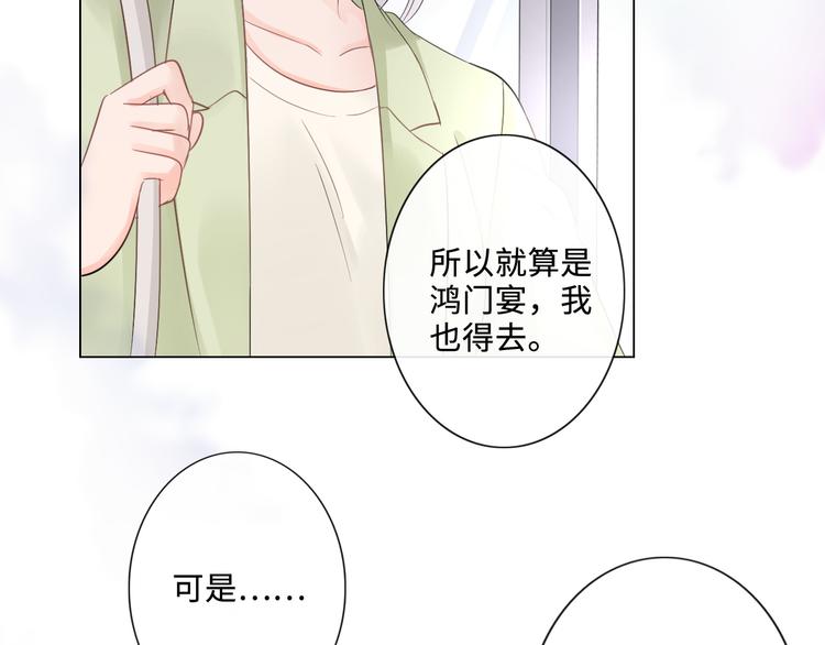 第16话 冒险(1/2)-第17话