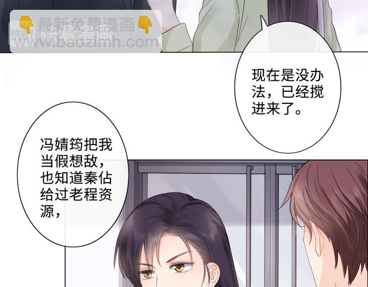 第16话 冒险(1/2)-第17话