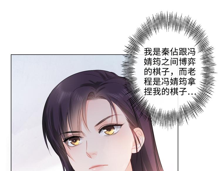 第16话 冒险(1/2)-第17话