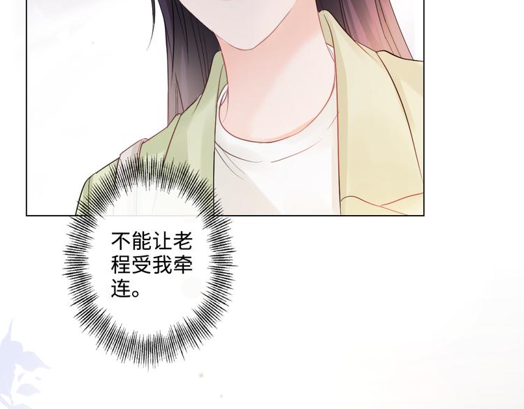 第16话 冒险(1/2)-第17话