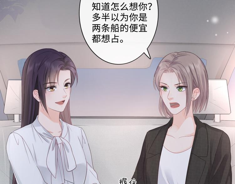 第16话 冒险(1/2)-第17话