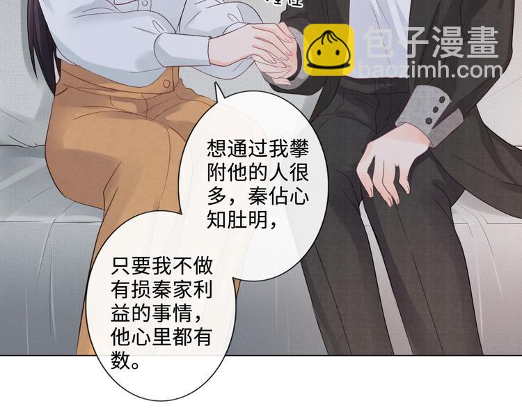 第16话 冒险(1/2)-第17话