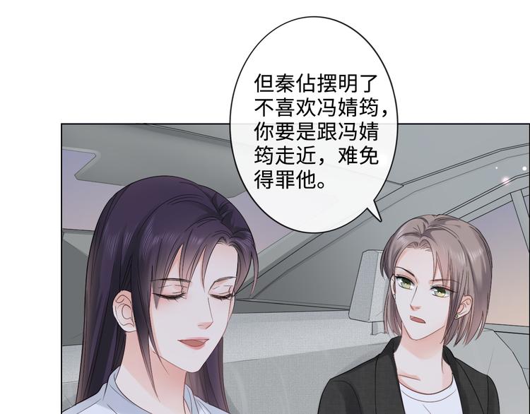 第16话 冒险(1/2)-第17话