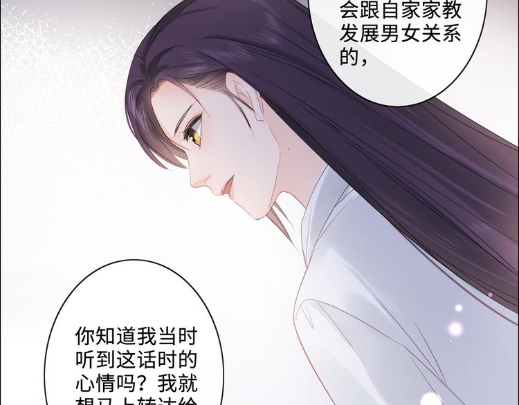 第16话 冒险(1/2)-第17话