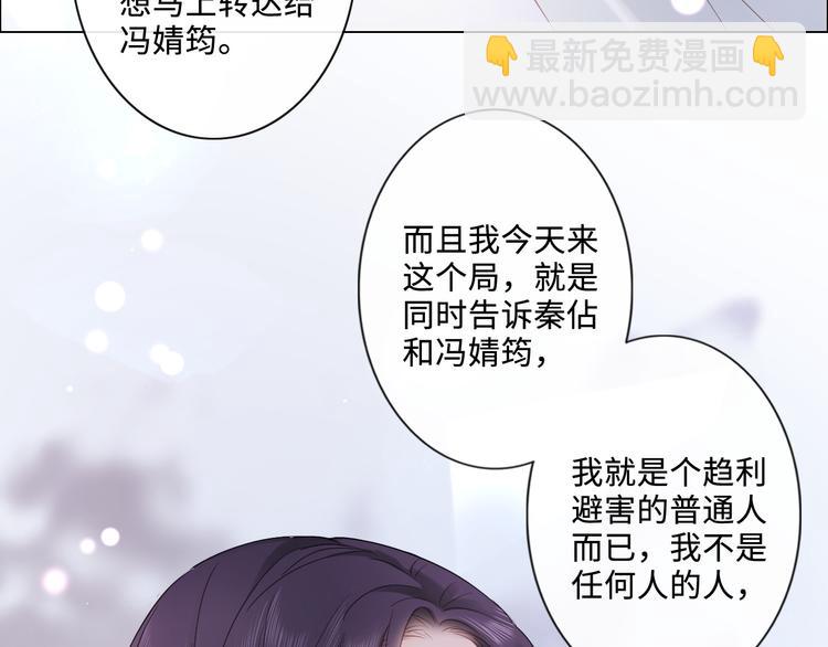 第16话 冒险(1/2)-第17话