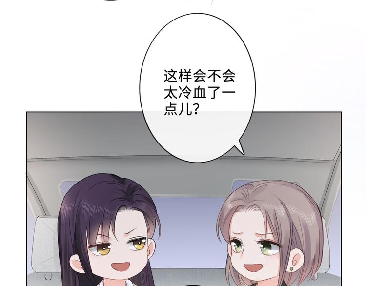 第16话 冒险(1/2)-第17话