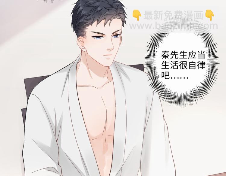 第16话 冒险(1/2)-第17话