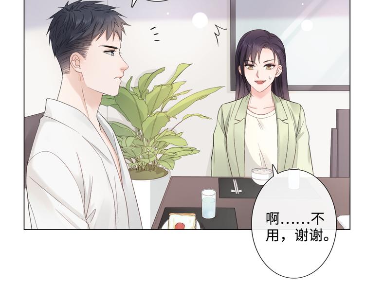 第16话 冒险(1/2)-第17话