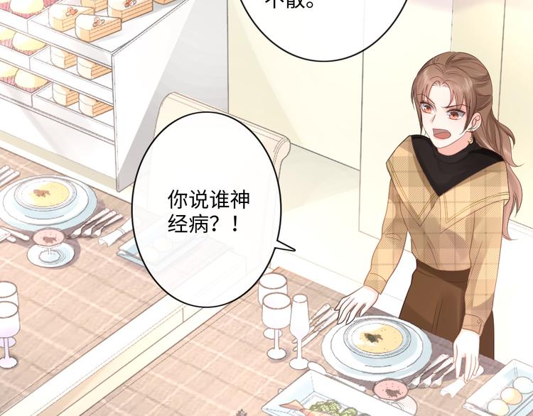 第18话 一战成名(1/2)-第19话