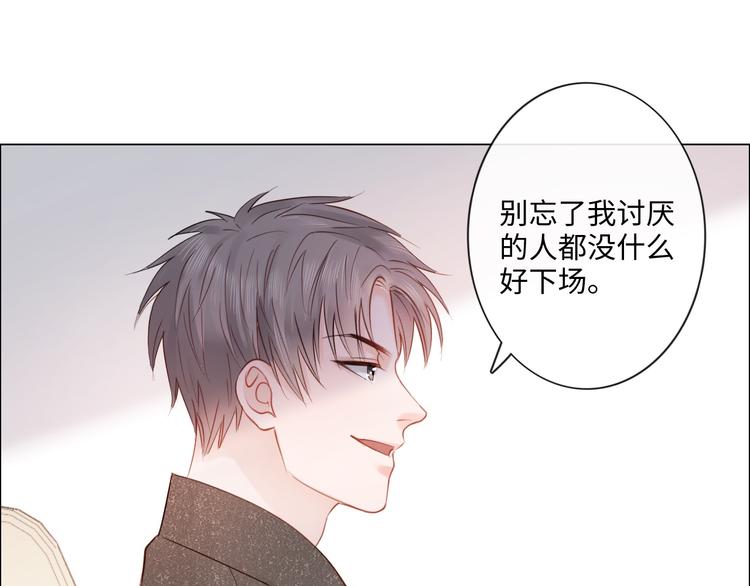 第18话 一战成名(1/2)-第19话