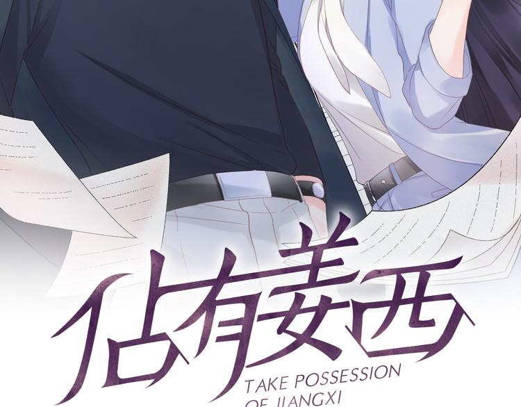 第18话 一战成名(1/2)-第19话