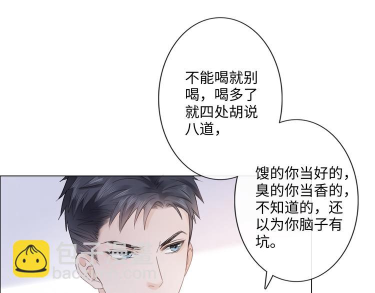 第18话 一战成名(1/2)-第19话