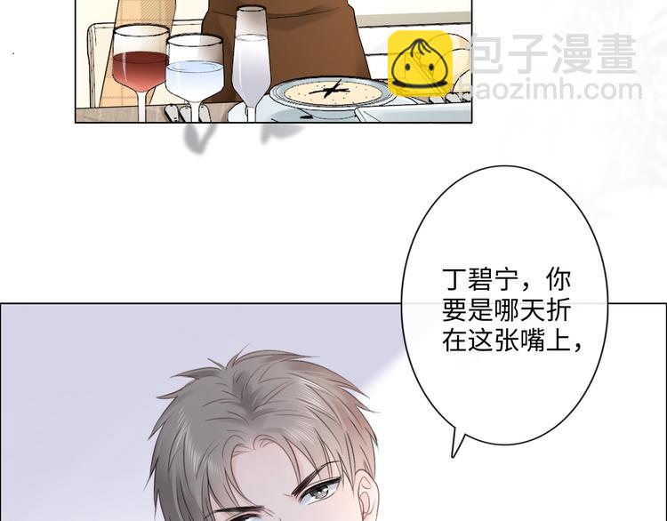 第18话 一战成名(1/2)-第19话