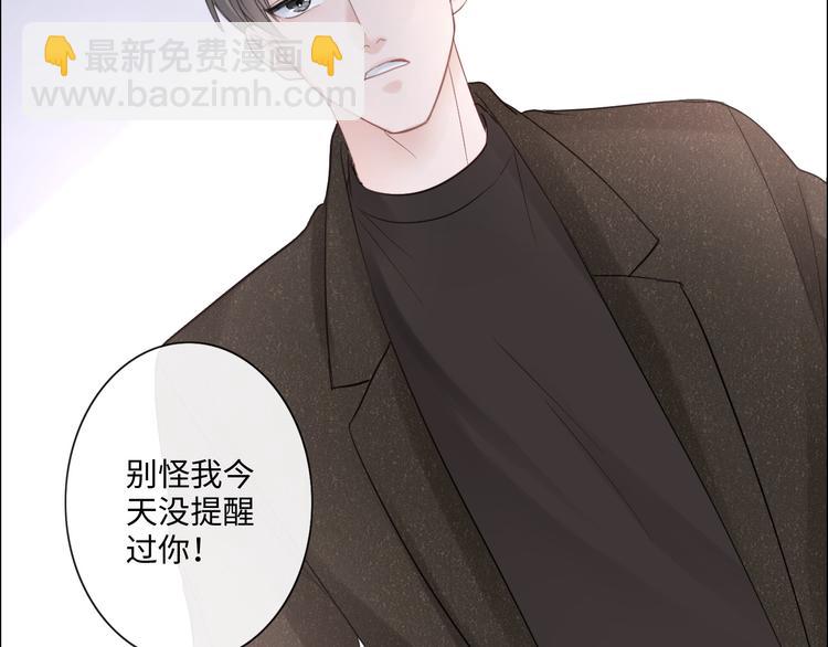 第18话 一战成名(1/2)-第19话