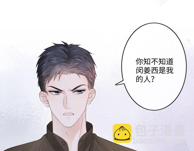 第18话 一战成名(1/2)-第19话