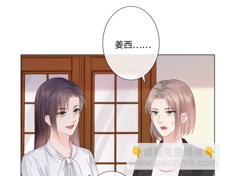 第18话 一战成名(1/2)-第19话