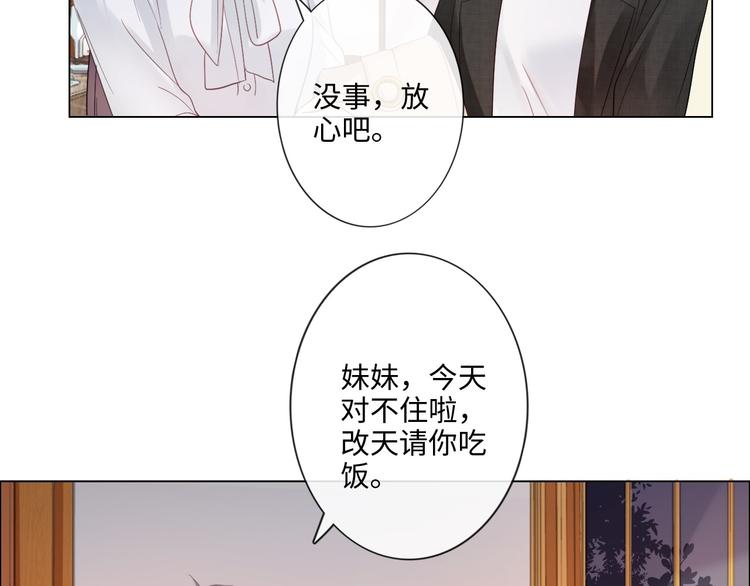 第18话 一战成名(1/2)-第19话