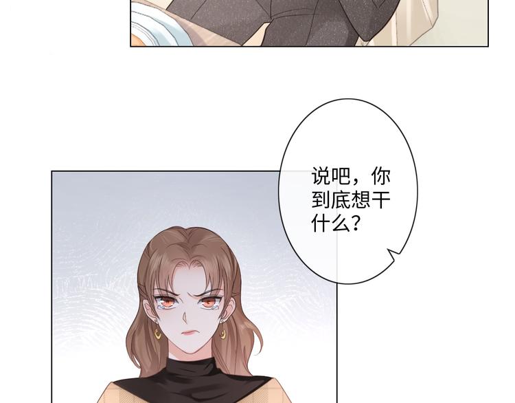 第18话 一战成名(1/2)-第19话