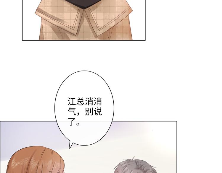 第18话 一战成名(1/2)-第19话