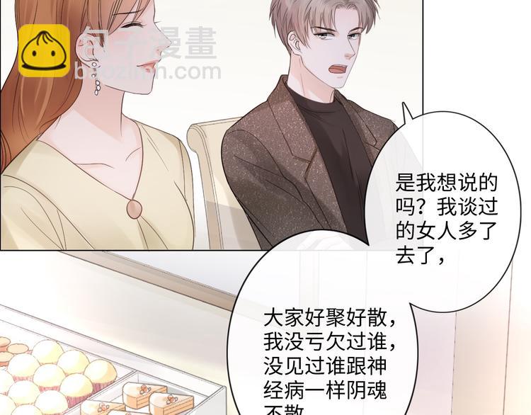 第18话 一战成名(1/2)-第19话