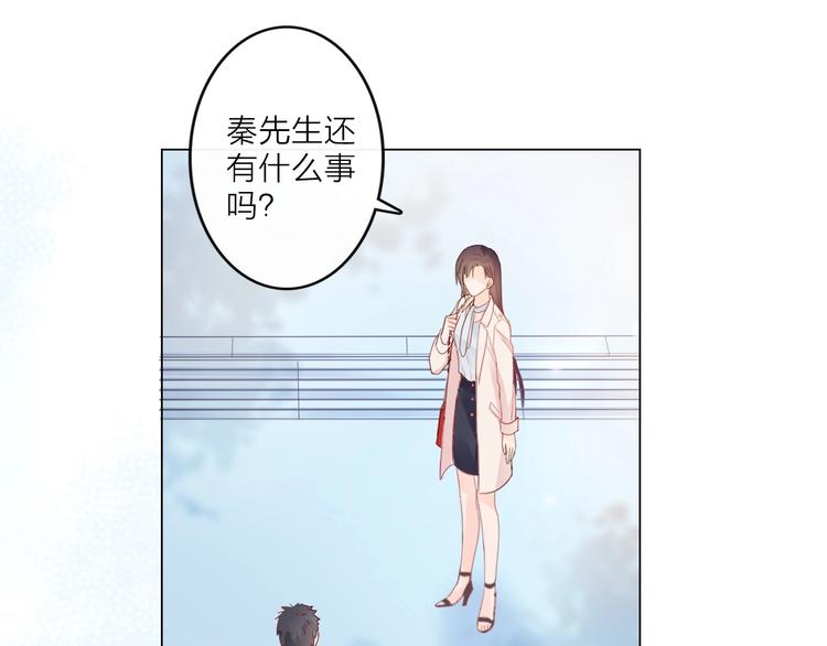 第2话 倚人仗势(1/3)-第3话