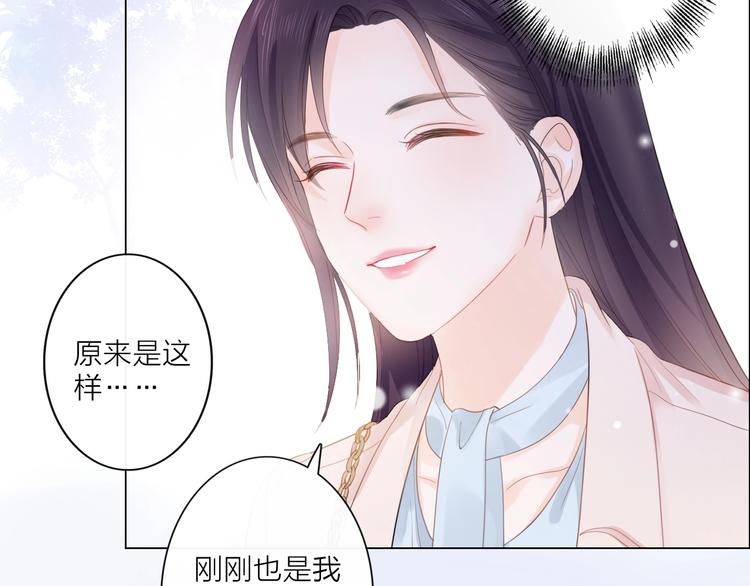 第2话 倚人仗势(1/3)-第3话