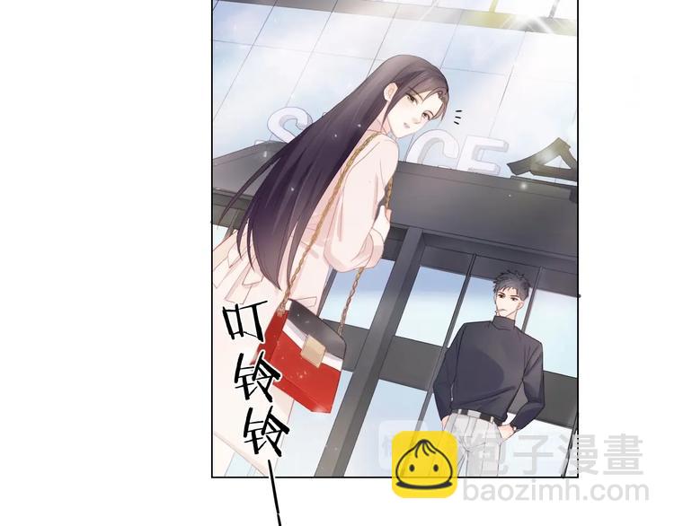 第2话 倚人仗势(1/3)-第3话