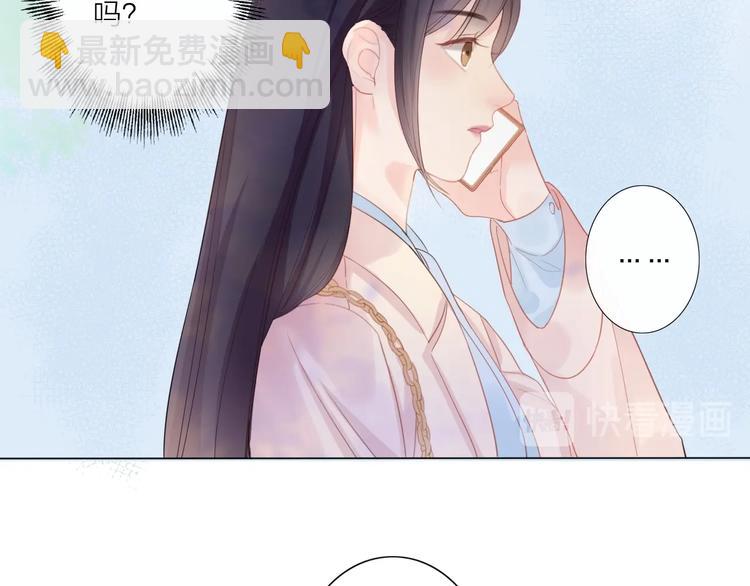 第2话 倚人仗势(1/3)-第3话