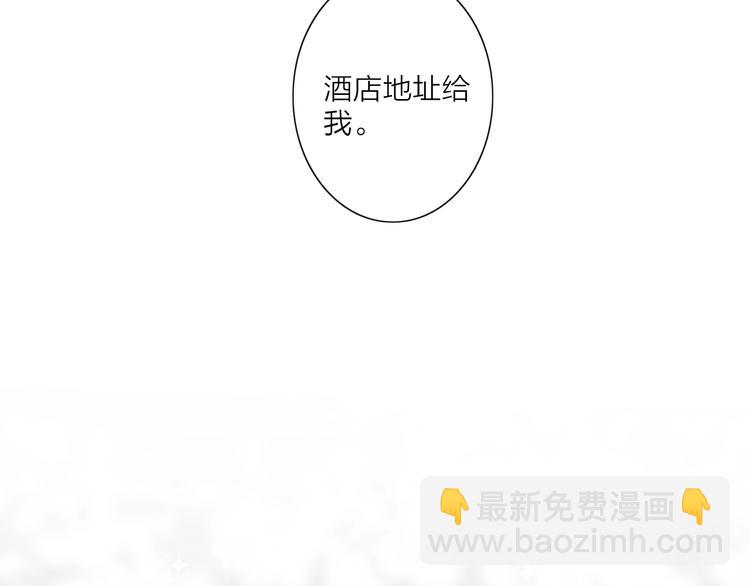 第2话 倚人仗势(1/3)-第3话