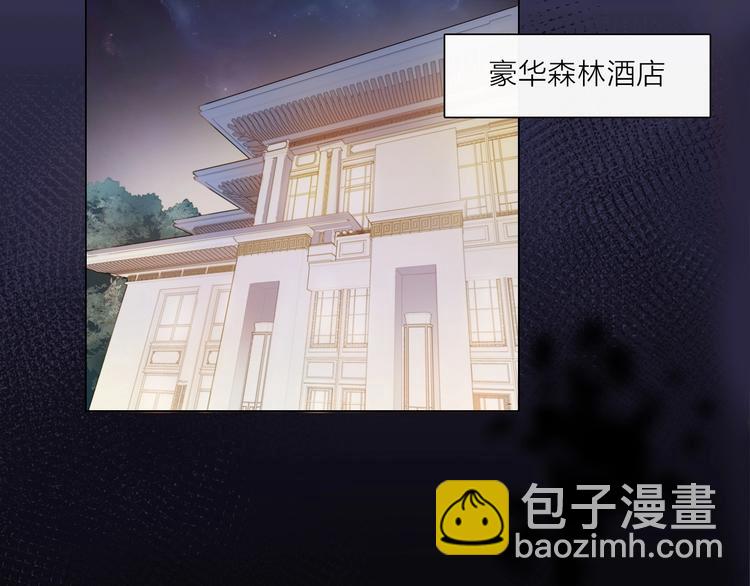 第2话 倚人仗势(1/3)-第3话