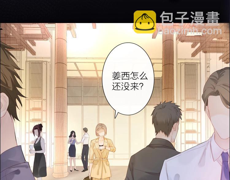 第2话 倚人仗势(1/3)-第3话