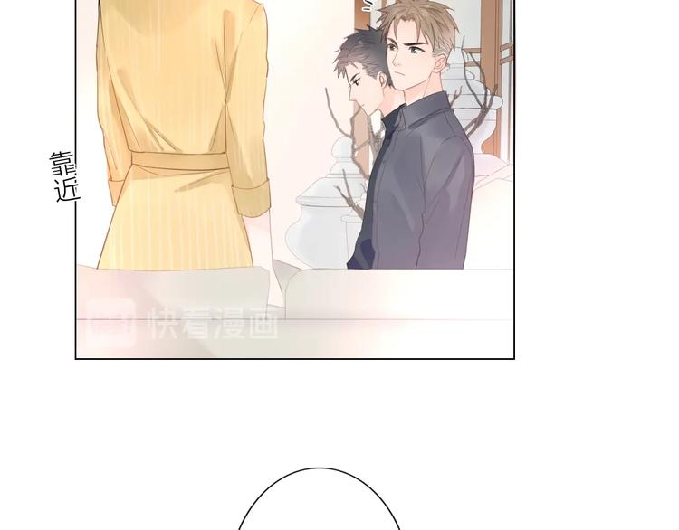 第2话 倚人仗势(1/3)-第3话